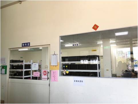 冠捷科技股份有限公司